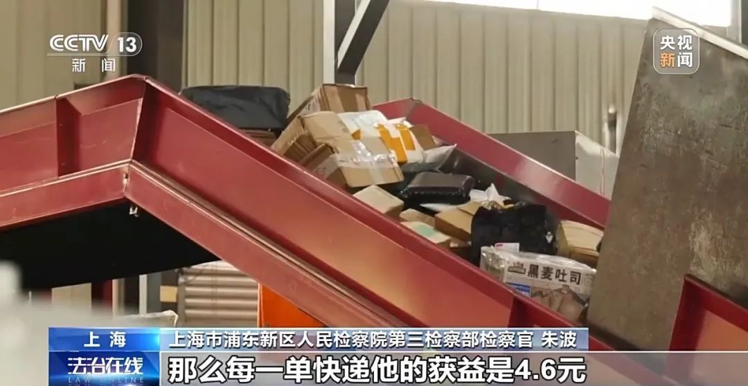 “取个快递”损失10多万！接连有人中招，紧急提醒