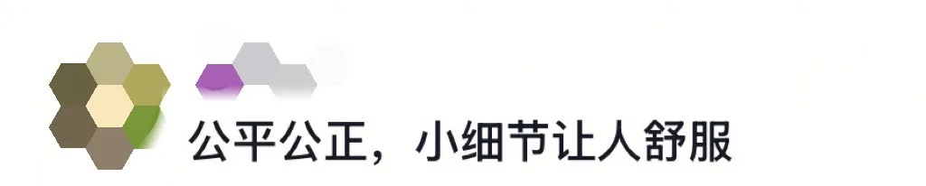 网红打卡点限时1分钟拍照？网友：“强烈建议推广！”