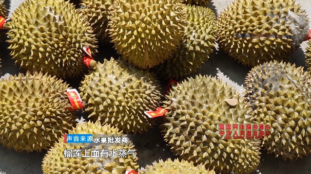 贵州女子线上买榴莲，到货均发霉开口？这个批发市场，10天前刚被曝光