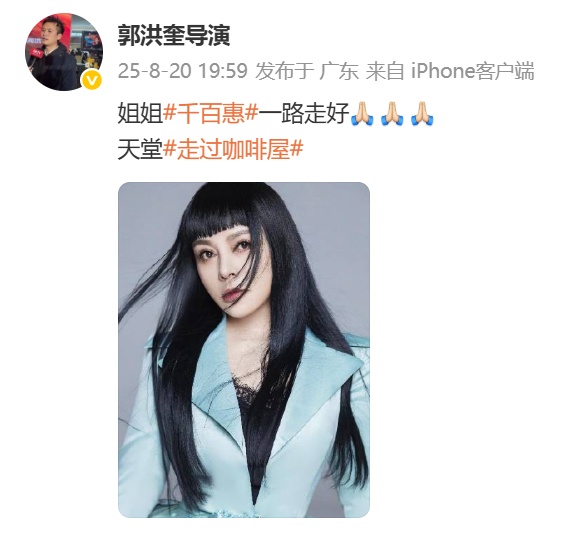 太突然！知名歌手千百惠因病去世，代表作《走过咖啡屋》好多人会唱