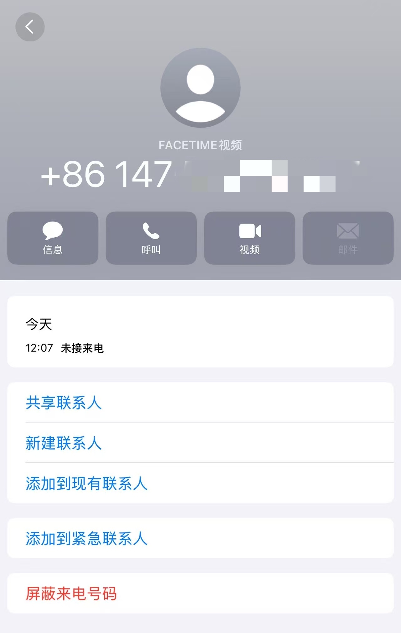 警惕“李燕洗钱案”！已有多人被骗，警方提醒