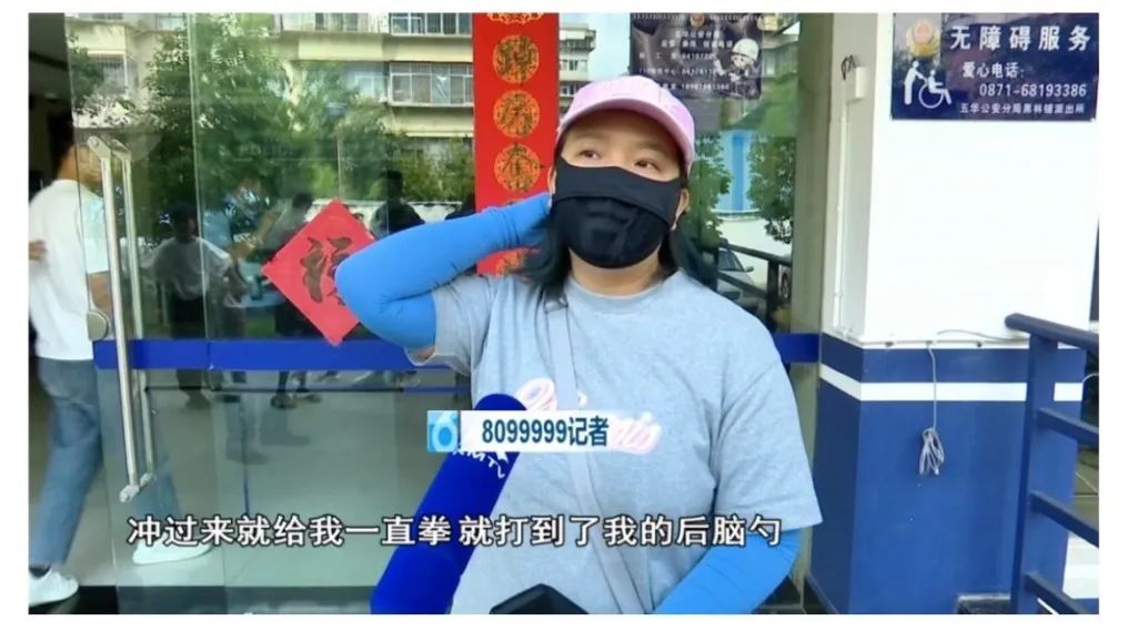 “记者采访遭粗暴阻挠”！涉事人被行政拘留10日，罚款200元，赔偿超20000元