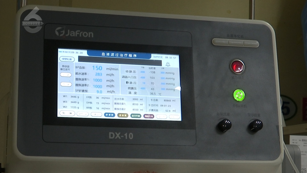 一家9口吃菌中毒,紧急转院至昆明! 一家9口吃菌中毒,紧急转院至昆明!