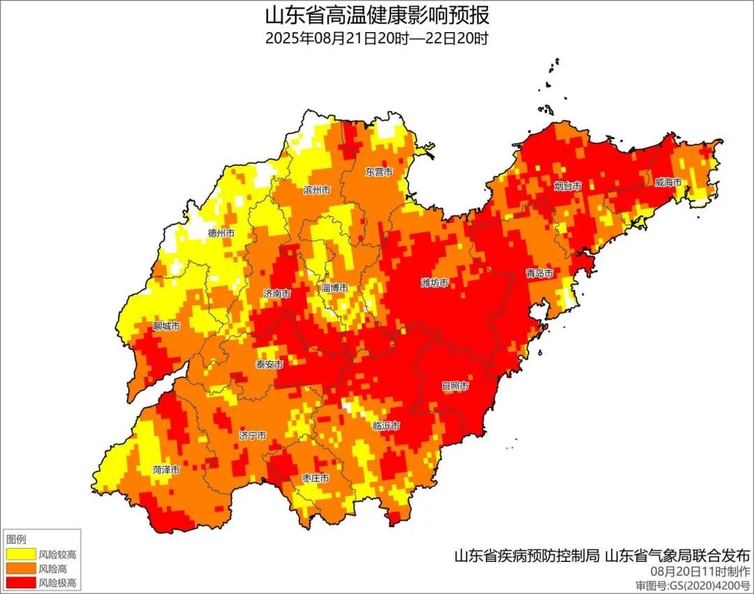 高温红色预警！山东省疾控、省气象局联合发布