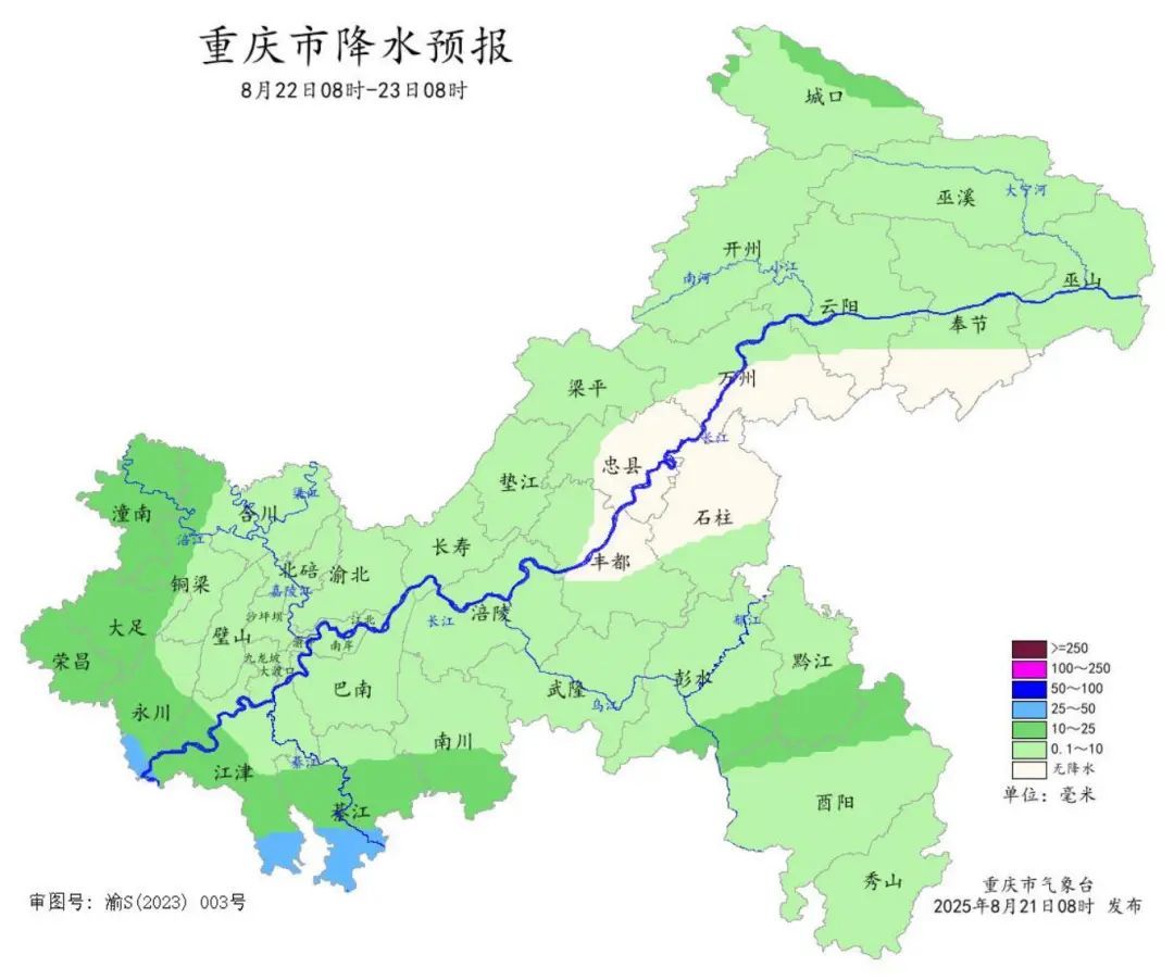 天气丨中央气象台齐发三预警！重庆的雨预计这时到→