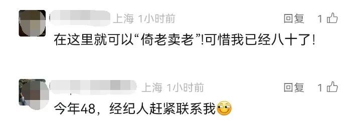 日薪5000！剧组急疯！导演拿着对讲机大喊：谁能来演个“董事长爹”？！