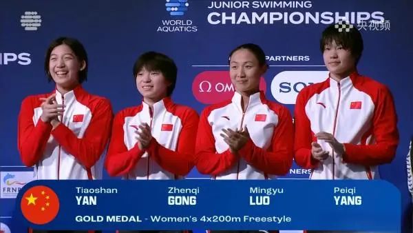 宁波又添一位世界冠军!15岁小将严窕珊世青赛夺金 宁波又添一位世界冠军!15岁小将严窕珊世青赛夺金