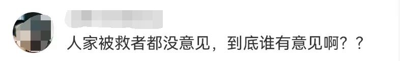 女子在雪山被落石砸伤,10名村民12小时抬下山收费6万元,当事人:命比钱重要! 女子在雪山被落石砸伤,10名村民12小时抬下山收费6万元,当事人:命比钱重要!