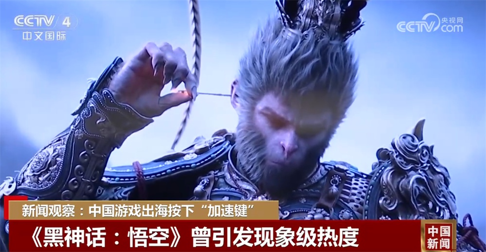 国产游戏用传统文化“圈粉”海外玩家 中国游戏出海按下“加速键”