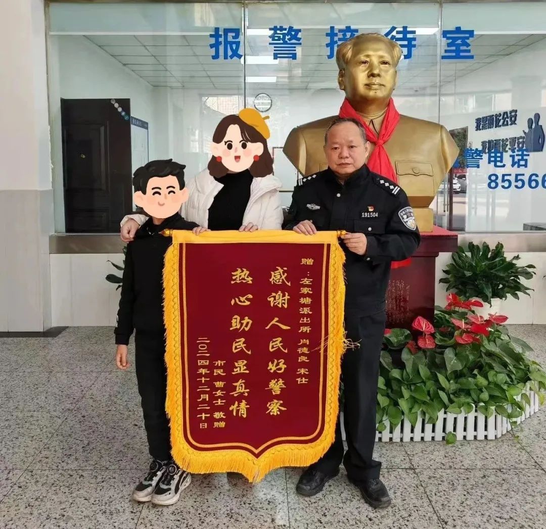 当“老刑侦”遇上反诈,他真有“两把刷子”! 当“老刑侦”遇上反诈,他真有“两把刷子”!