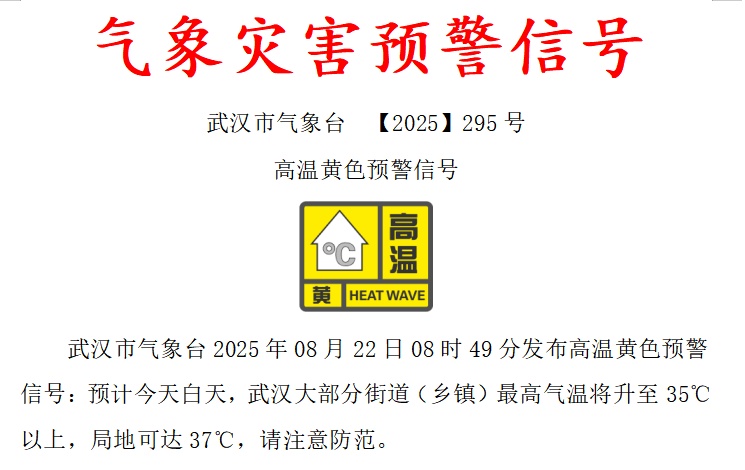 暴雨、大暴雨！湖北大幅度集体降温