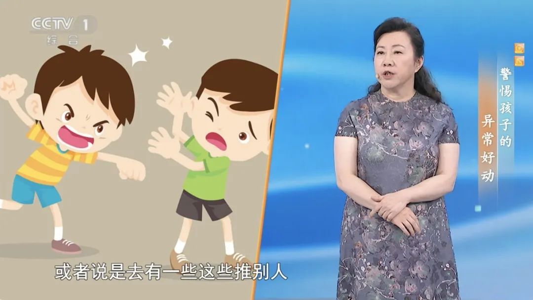 孩子只是“调皮”，长大就好了？如果有这3个表现，建议及时就医！
