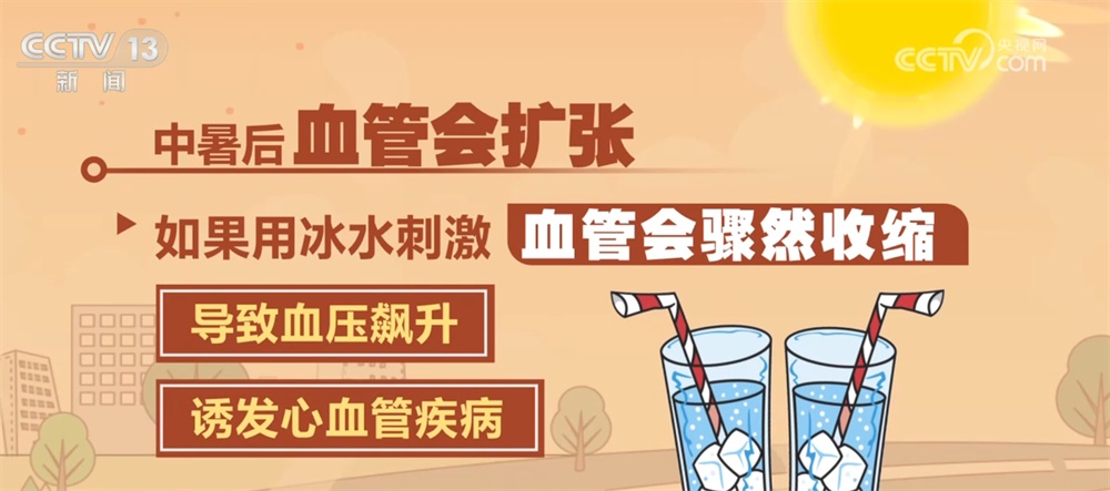 在高温高湿的桑拿天气下,如何预防中暑和热射病发生?医生提醒…… 在高温高湿的桑拿天气下,如何预防中暑和热射病发生?医生提醒……