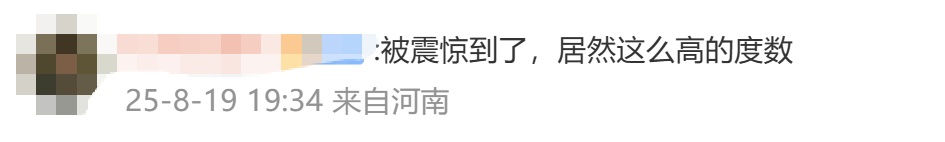 演员杨超越自曝近视700度,高度近视要警惕了 演员杨超越自曝近视700度,高度近视要警惕了