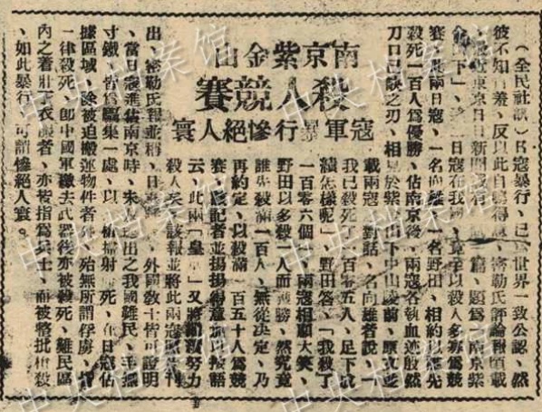电影《南京照相馆》中的“不许可”照片，还有这些……