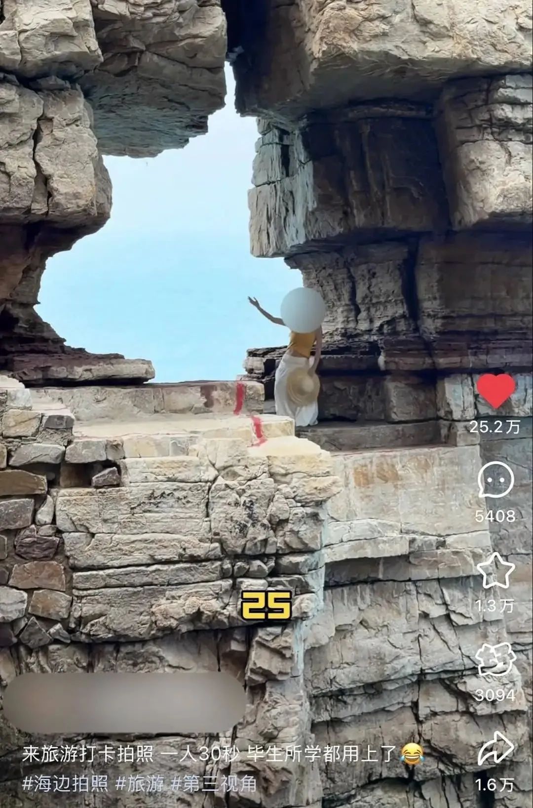 57、58、59…网红景区纷纷“限时拍照”！网友：建议全国推广