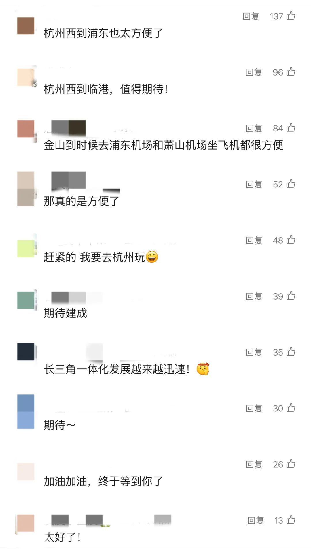 总投资约670.97亿元，上海将新增一条高铁！40分钟临平北站直达浦东机场
