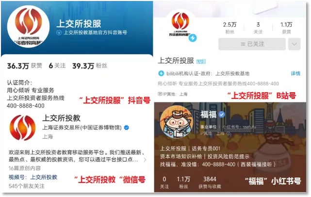 确认了，是演员胡歌！紧急提醒