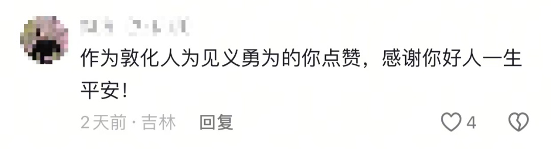 生死时速！3分钟，重庆小伙梁正强救了一条命