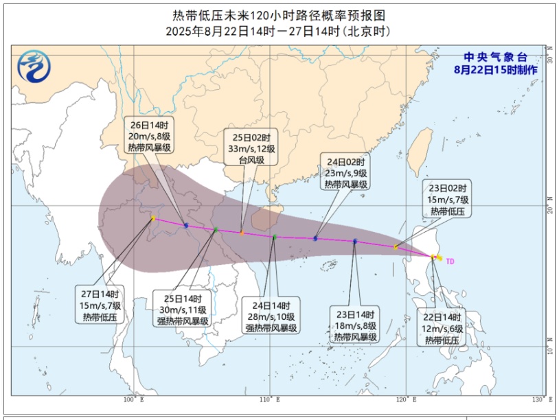 台风“剑鱼”即将生成！福建局部大雨暴雨