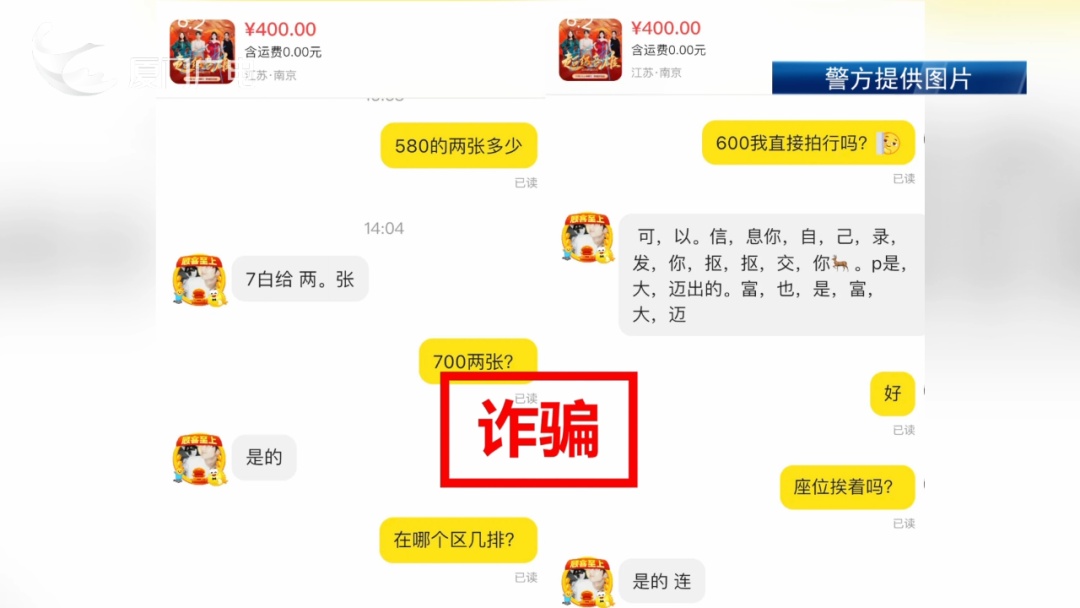 紧急提醒！厦门有人险些中招！千万别这样做……