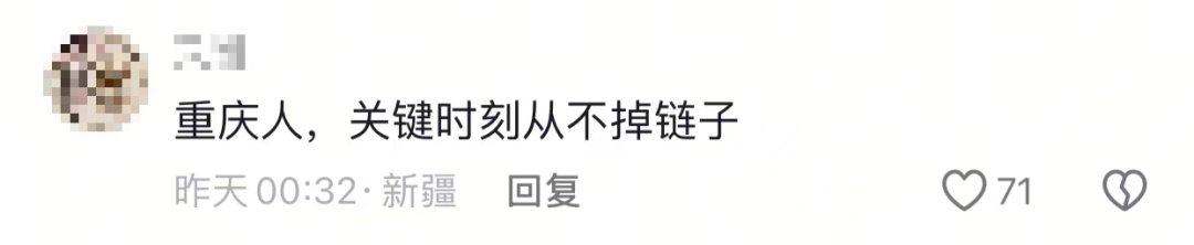 生死时速！3分钟，重庆小伙梁正强救了一条命