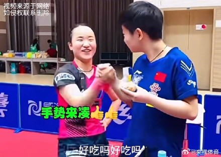 伊藤美诚说被孙颖莎打得发了疯
