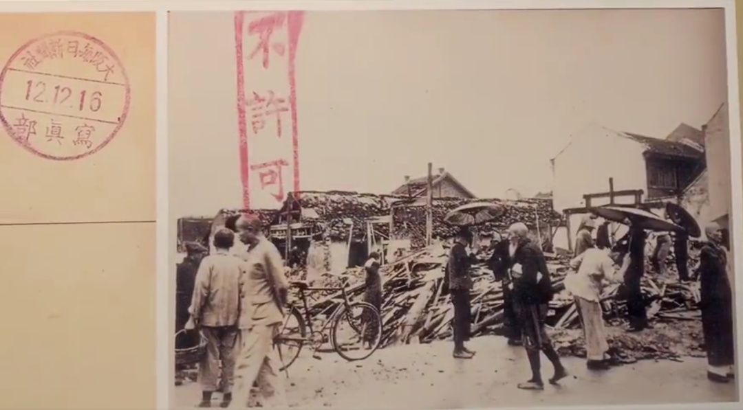 电影《南京照相馆》中的“不许可”照片，还有这些……