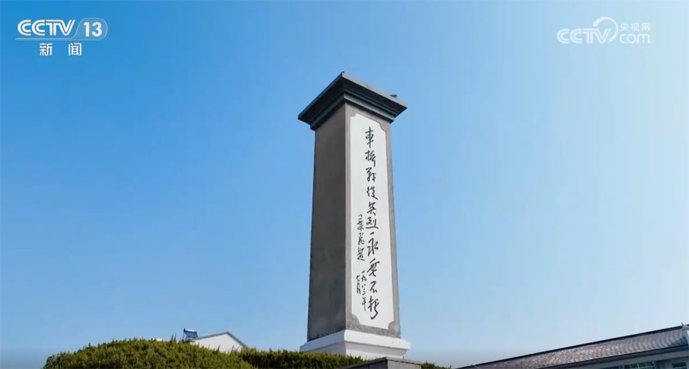 铭记历史 缅怀先烈·关键战场|战果辉煌 车桥战役揭开华中局部反攻序幕 铭记历史 缅怀先烈·关键战场|战果辉煌 车桥战役揭开华中局部反攻序幕