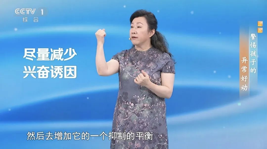 孩子只是“调皮”，长大就好了？如果有这3个表现，建议及时就医！