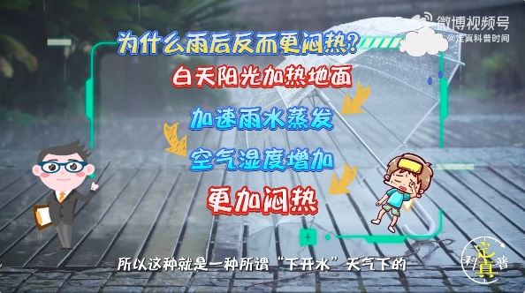 最高39℃！雷雨+阵风！南京天气