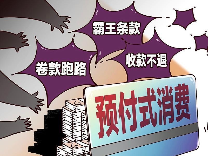 办卡后发现商家频繁更换员工、服务质量明显下降？小心商家跑路！