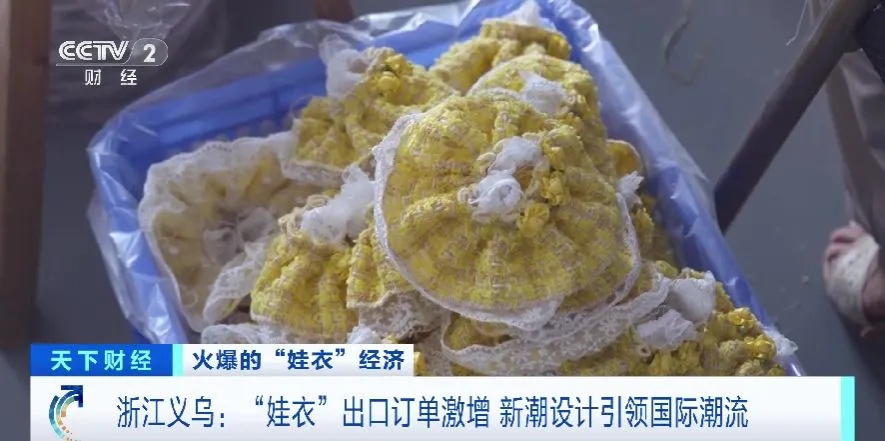 它，彻底爆单了！