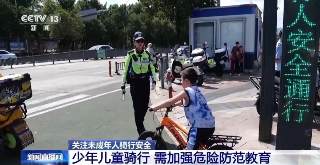 自行车、小电驴，娃能骑吗？