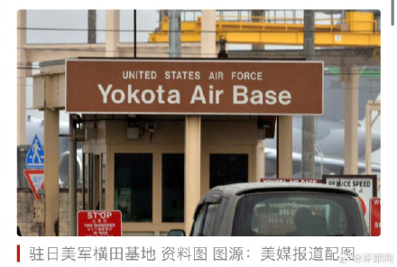 美国空军：一美国飞行员在日本被发现死亡，死因正在调查中