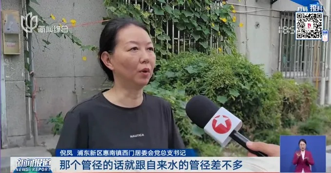 脑洞大开?上海爷叔竟在小区挖了一口20多米深的井!城管都惊呆了 脑洞大开?上海爷叔竟在小区挖了一口20多米深的井!城管都惊呆了