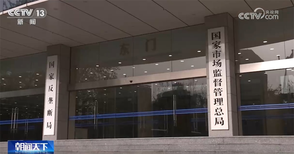 公用事业领域反垄断指南公开征求意见 哪些方面涉及你我生活？一文了解