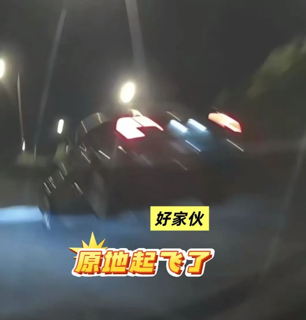 上海司机这个操作火了!驾车遇到路面拱起“空中变道”,飞起来还不忘打转向灯…… 上海司机这个操作火了!驾车遇到路面拱起“空中变道”,飞起来还不忘打转向灯……