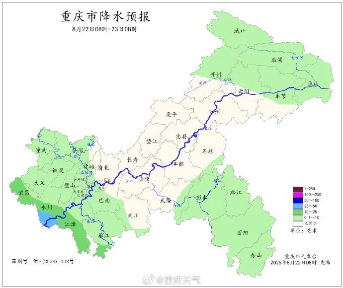 重庆中心城区的雨在路上了，周末最高气温38℃