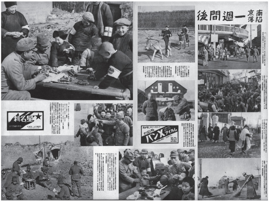 电影《南京照相馆》中的“不许可”照片，还有这些……