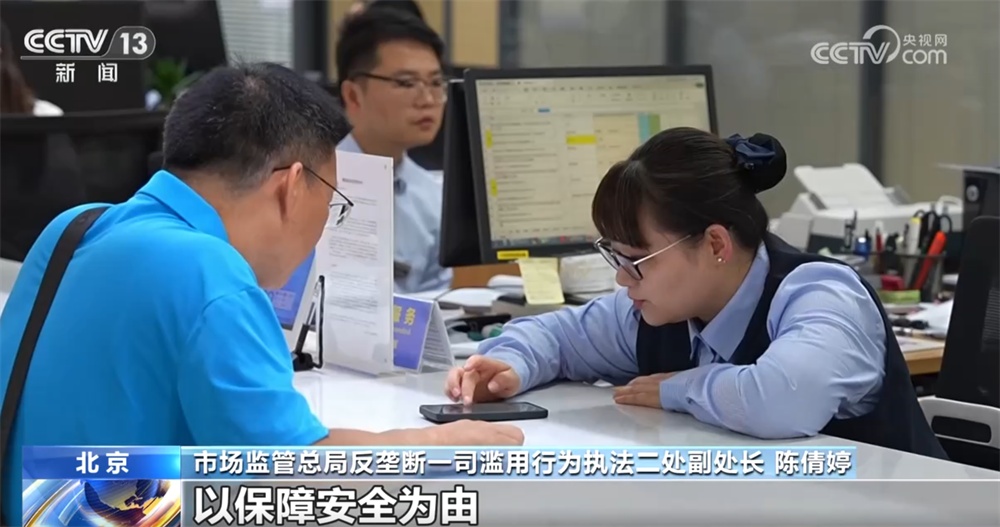 公用事业领域反垄断指南公开征求意见 哪些方面涉及你我生活？一文了解