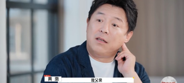 演员黄渤称父母都患有阿尔兹海默症，曝自己大概率是“双向基因缺陷”！