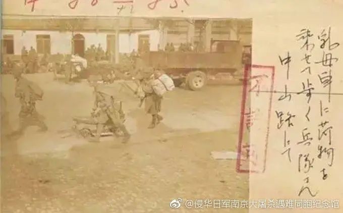 电影《南京照相馆》中的“不许可”照片，还有这些……