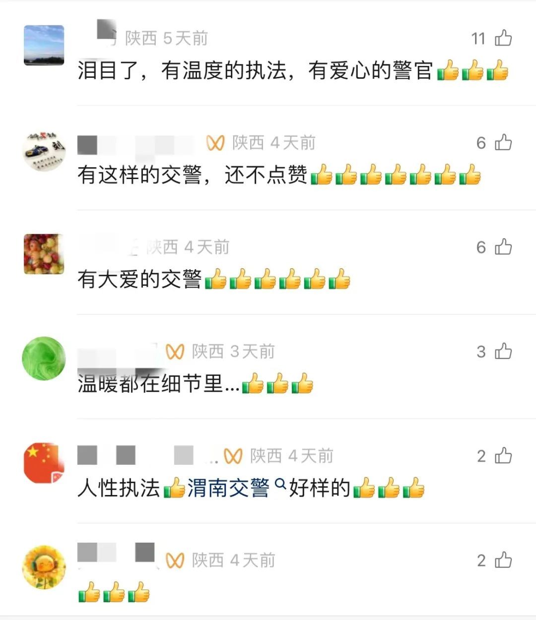 货车司机被交警弄哭了，网友：处理得好！