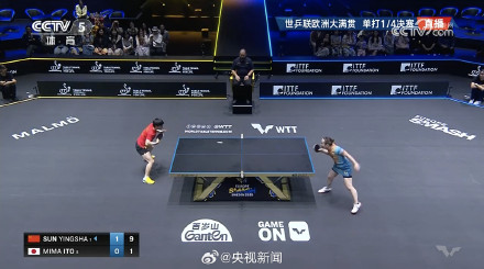 赞！孙颖莎光速进4强