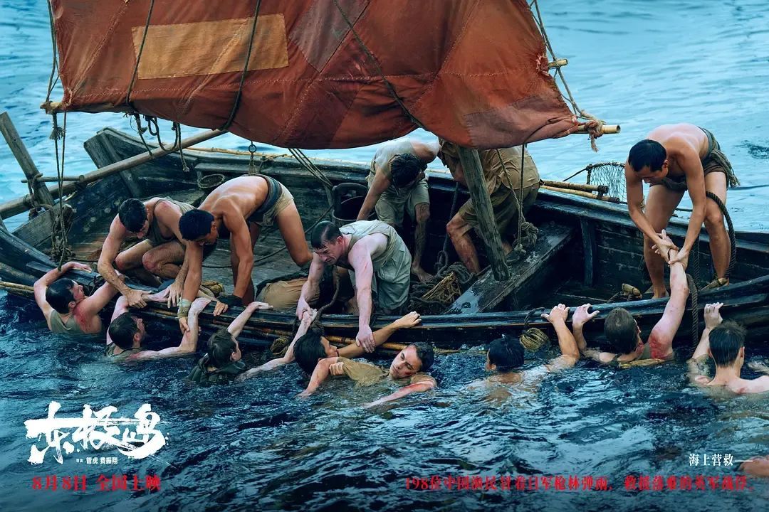 当风暴成为叙事者！在惊涛中打捞《东极岛》里尘封的历史！