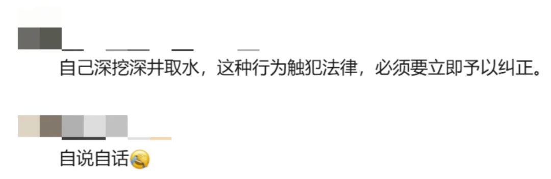 脑洞大开?上海爷叔竟在小区挖了一口20多米深的井!城管都惊呆了 脑洞大开?上海爷叔竟在小区挖了一口20多米深的井!城管都惊呆了
