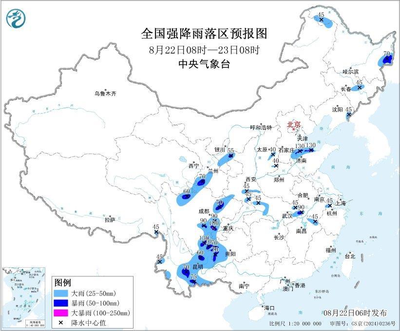 高温+暴雨双预警！这些地区将有短时强降水，记得带伞