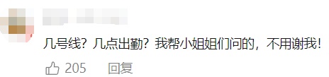 帅到 "刷屏" 的他已来上海！网友坐不住了:在哪执勤?求偶遇...