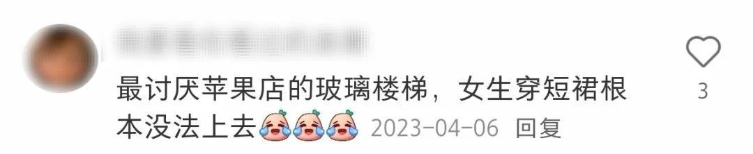 广州一苹果专卖店内现“走光楼梯”？记者实测：台阶缝隙较大，存在隐患